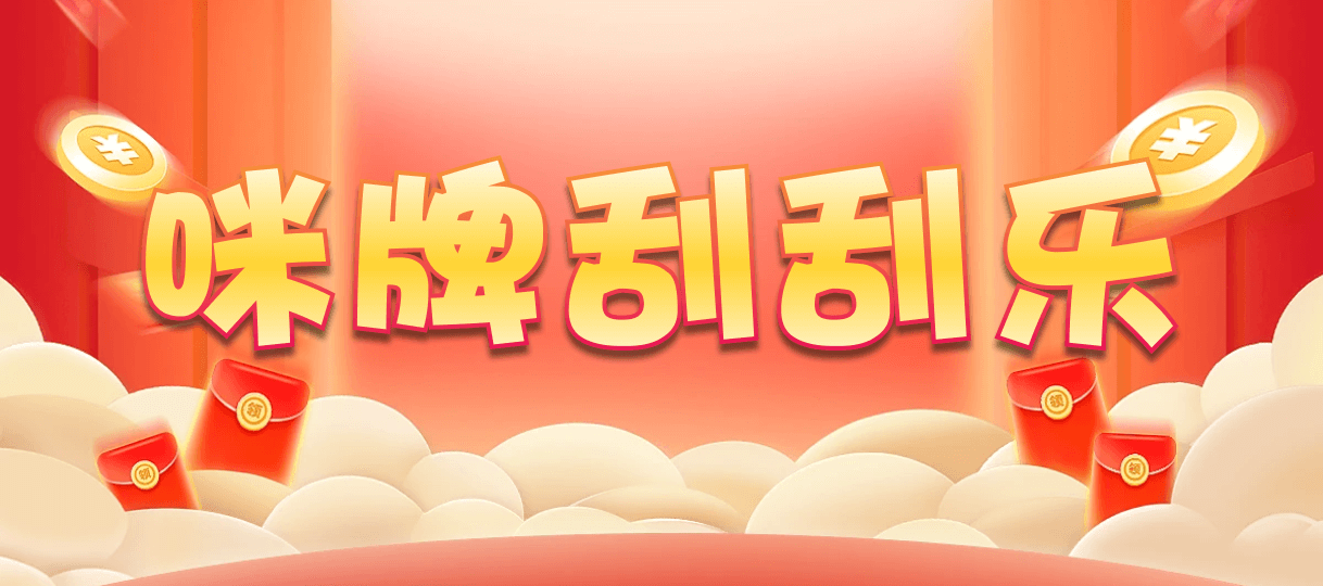 PC预测,pc加拿大28官网开奖查询,加拿大28开奖结果预测官网,飞飞28加拿大在线预测